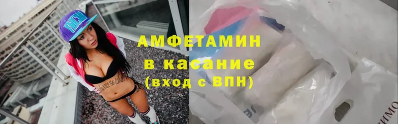 blacksprut зеркало  Новомосковск  Amphetamine 97% 