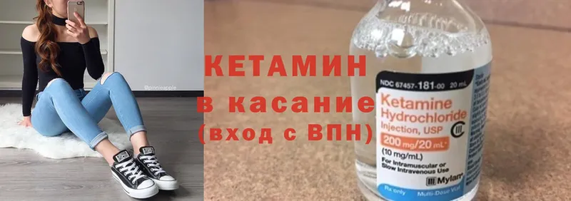 Кетамин ketamine  дарк нет Telegram  ОМГ ОМГ tor  Новомосковск  наркота 