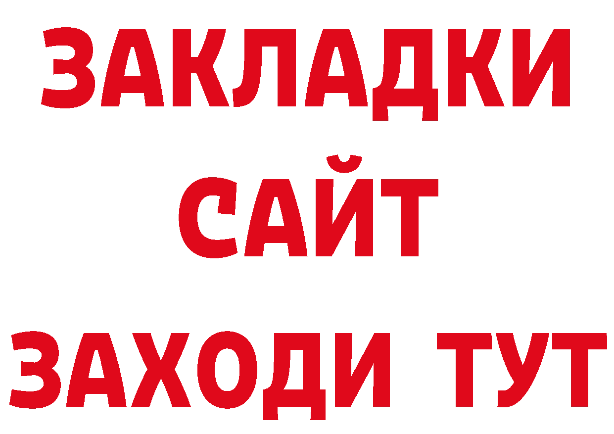 Кетамин VHQ вход даркнет hydra Новомосковск