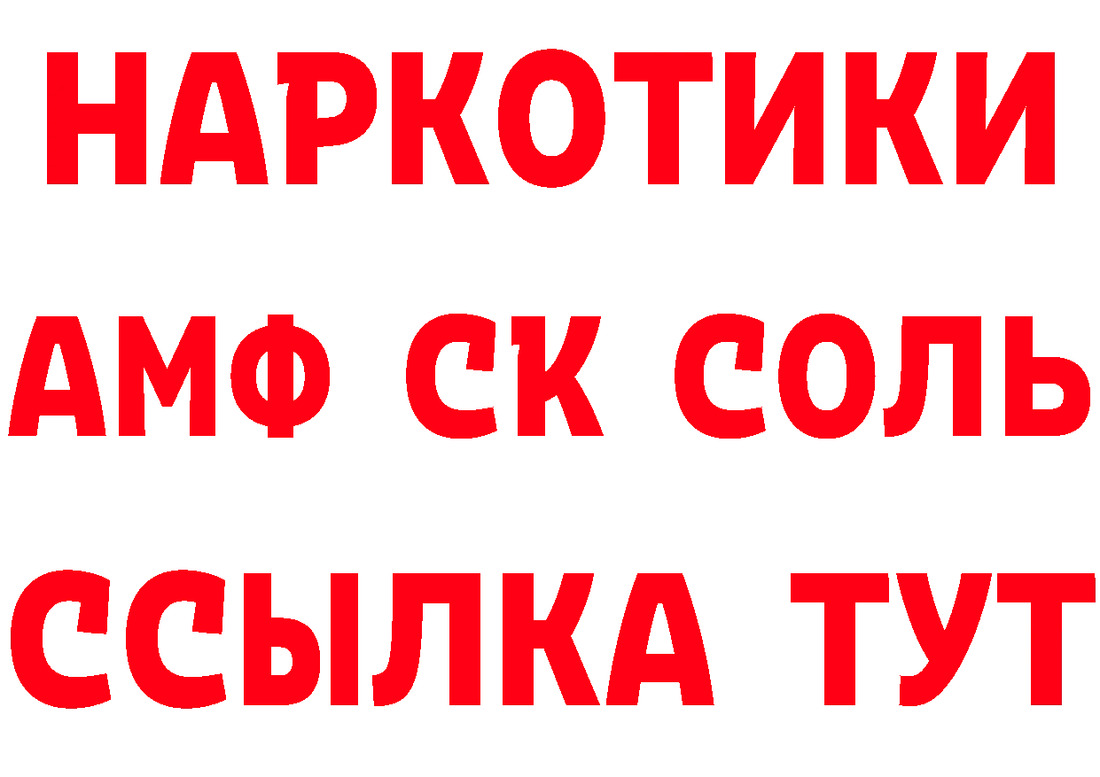 МЕТАДОН кристалл ссылка это гидра Новомосковск