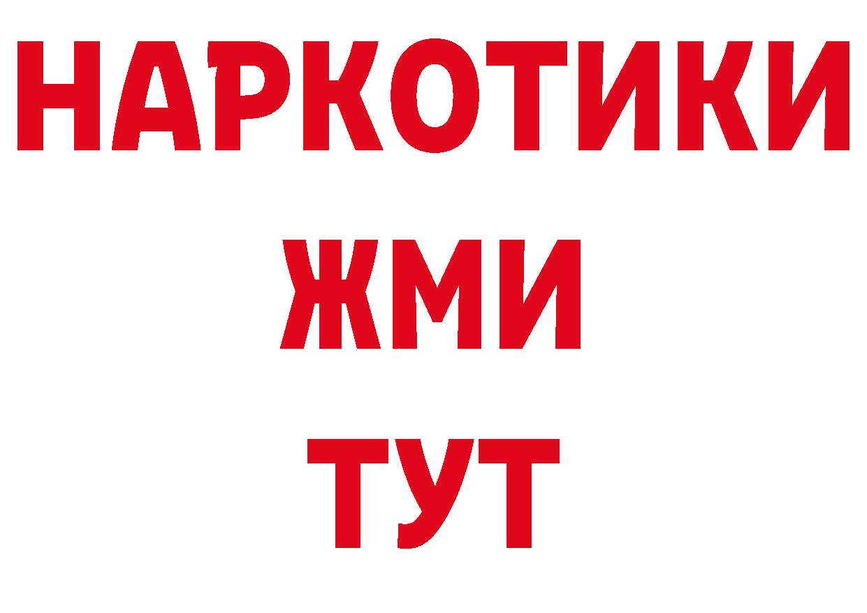 МДМА VHQ рабочий сайт нарко площадка MEGA Новомосковск