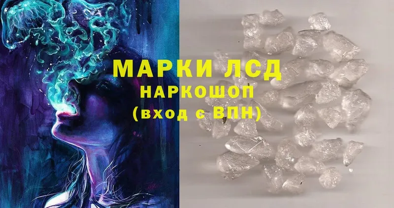 гидра маркетплейс  Новомосковск  Лсд 25 экстази ecstasy  закладка 