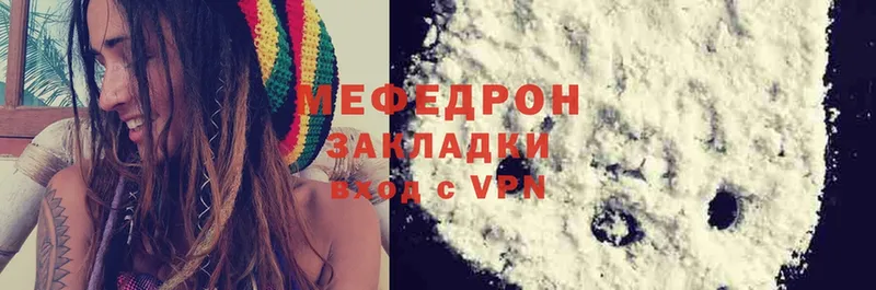 МЕФ mephedrone  дарнет шоп  hydra онион  сайты даркнета телеграм  Новомосковск 