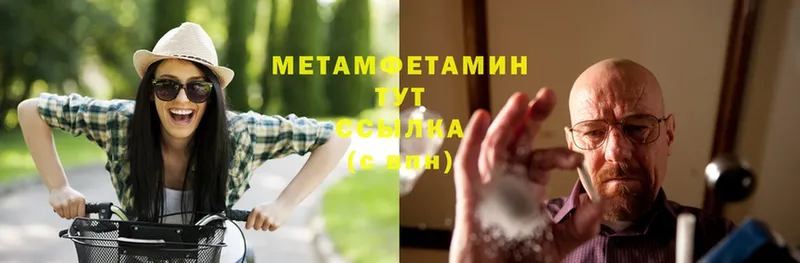 Метамфетамин витя  omg как зайти  Новомосковск 